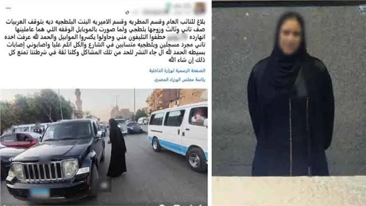 ضبط سائقة سيارات بالمطرية لتسببها بإعاقة مرور وإتلاف هاتف مواطن